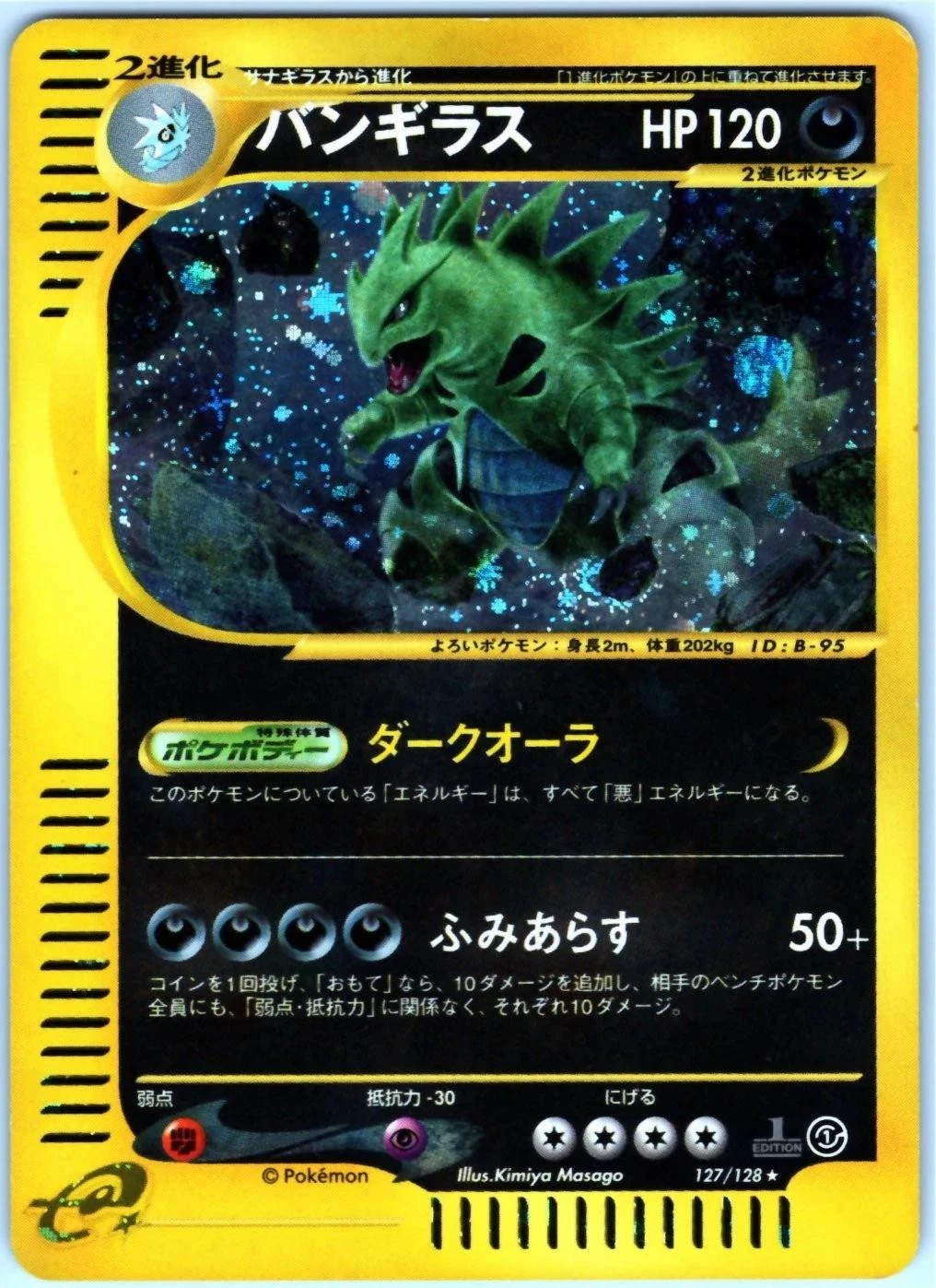 Tyranitar 1st Edition #127