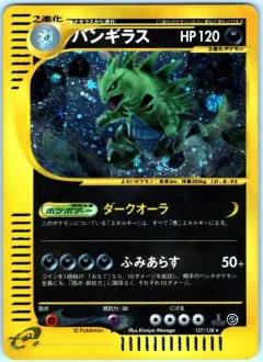 Tyranitar 1st Edition