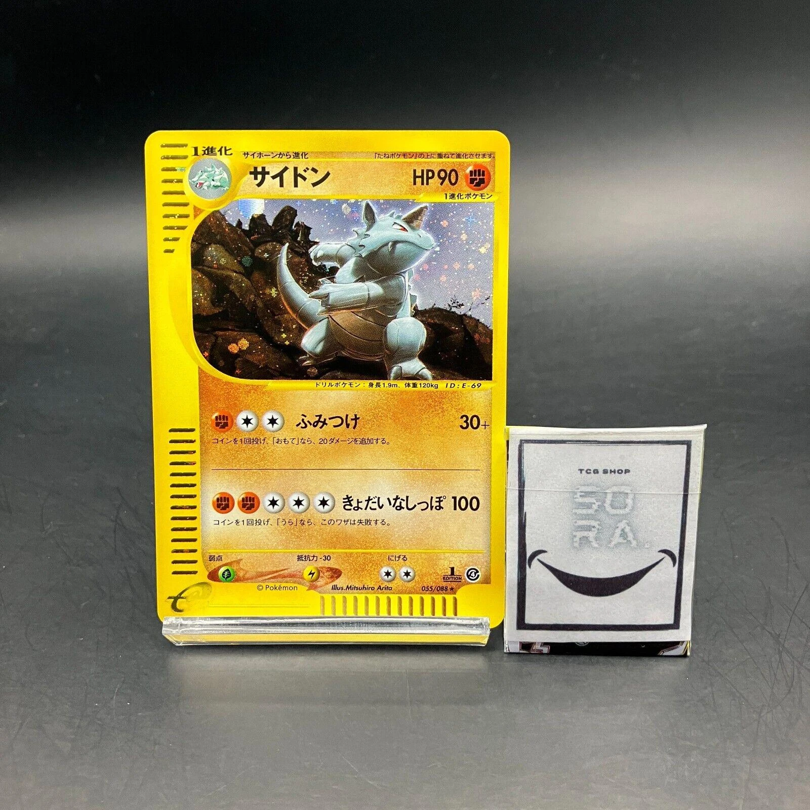 Rhydon #54