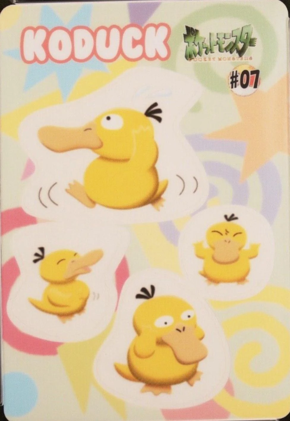 Koduck #07