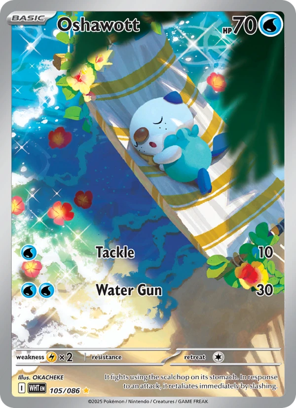 Basculin #105