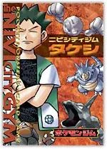 Nivi City Gym Deck