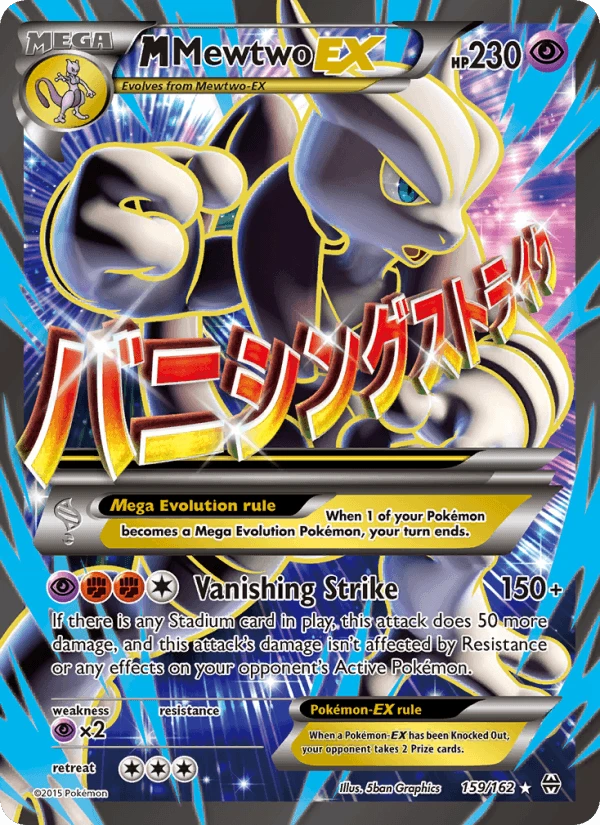 M Mewtwo Ex #159