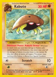 Kabuto Reverse Holo