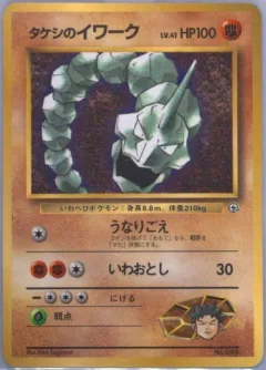 Brock's Onix Corocoro