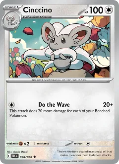Cinccino Master Ball