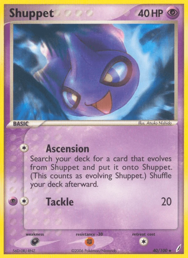 Shuppet #40