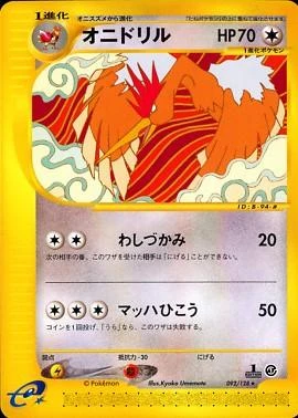 Fearow 1st Edition #92