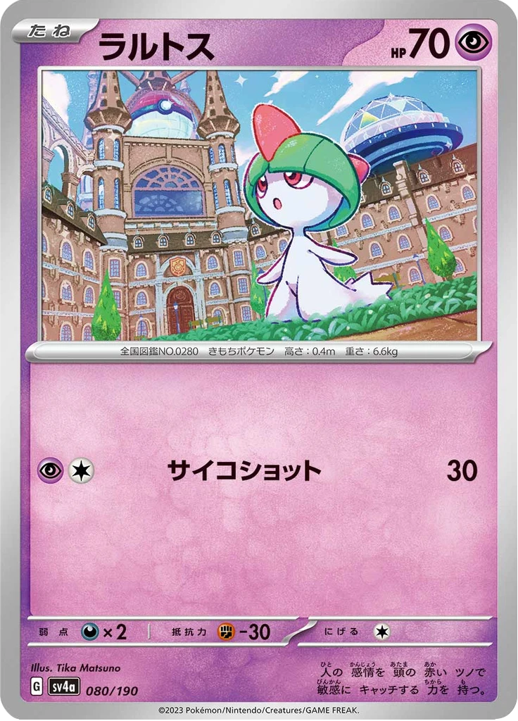 Ralts #80
