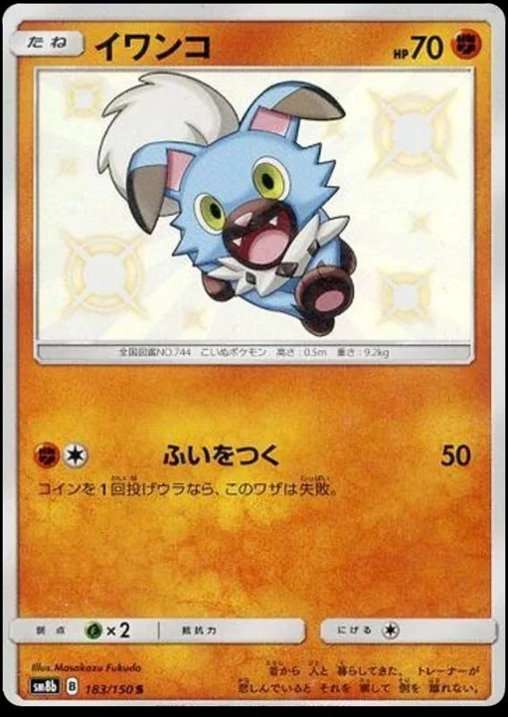 Rockruff #183