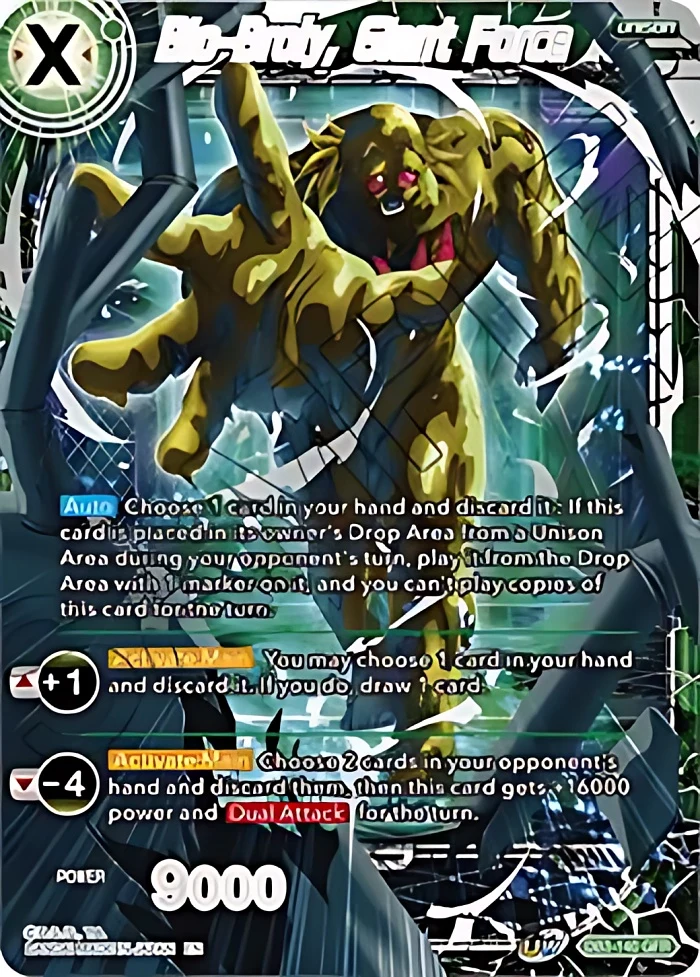 Bio-Broly, Giant Force #DB3-140