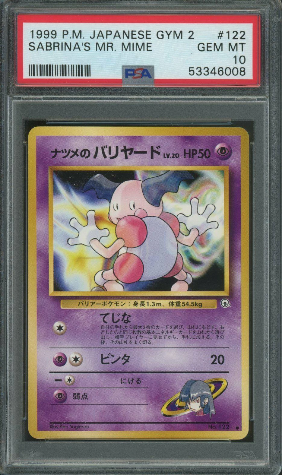 Sabrina's Mr Mime #122