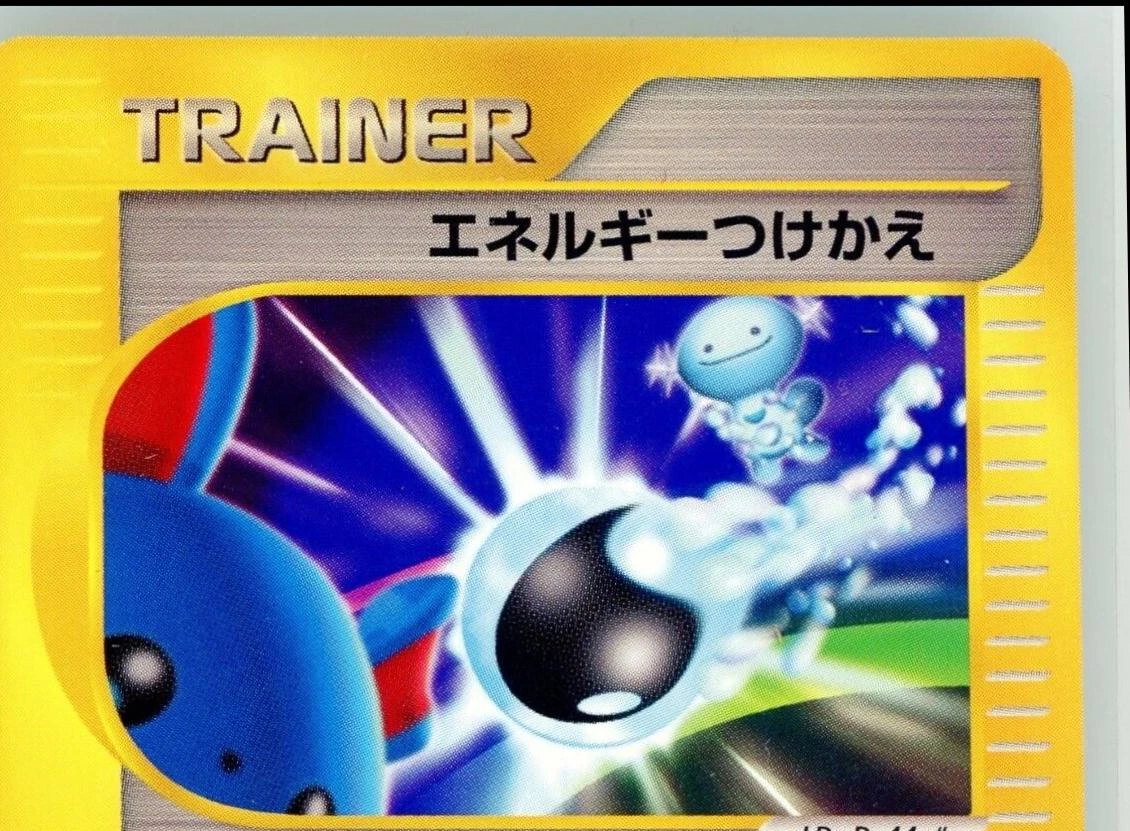 Energy Switch #76