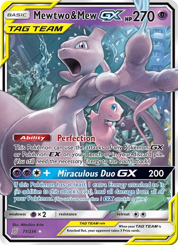 Mewtwo & Mew GX #71
