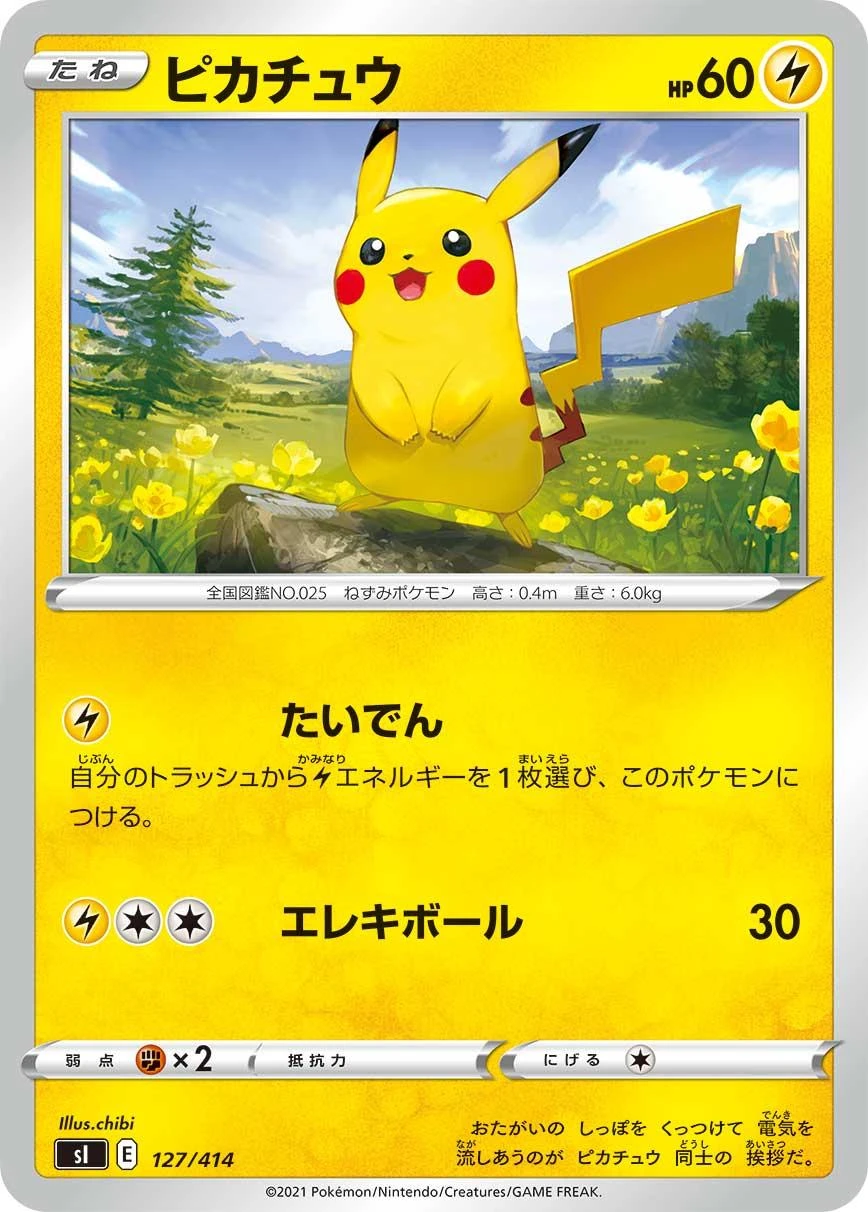 Pikachu #127