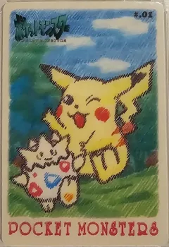 Pikachu & Togepi