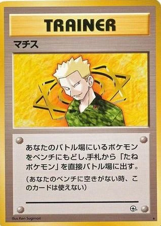 Lt Surge