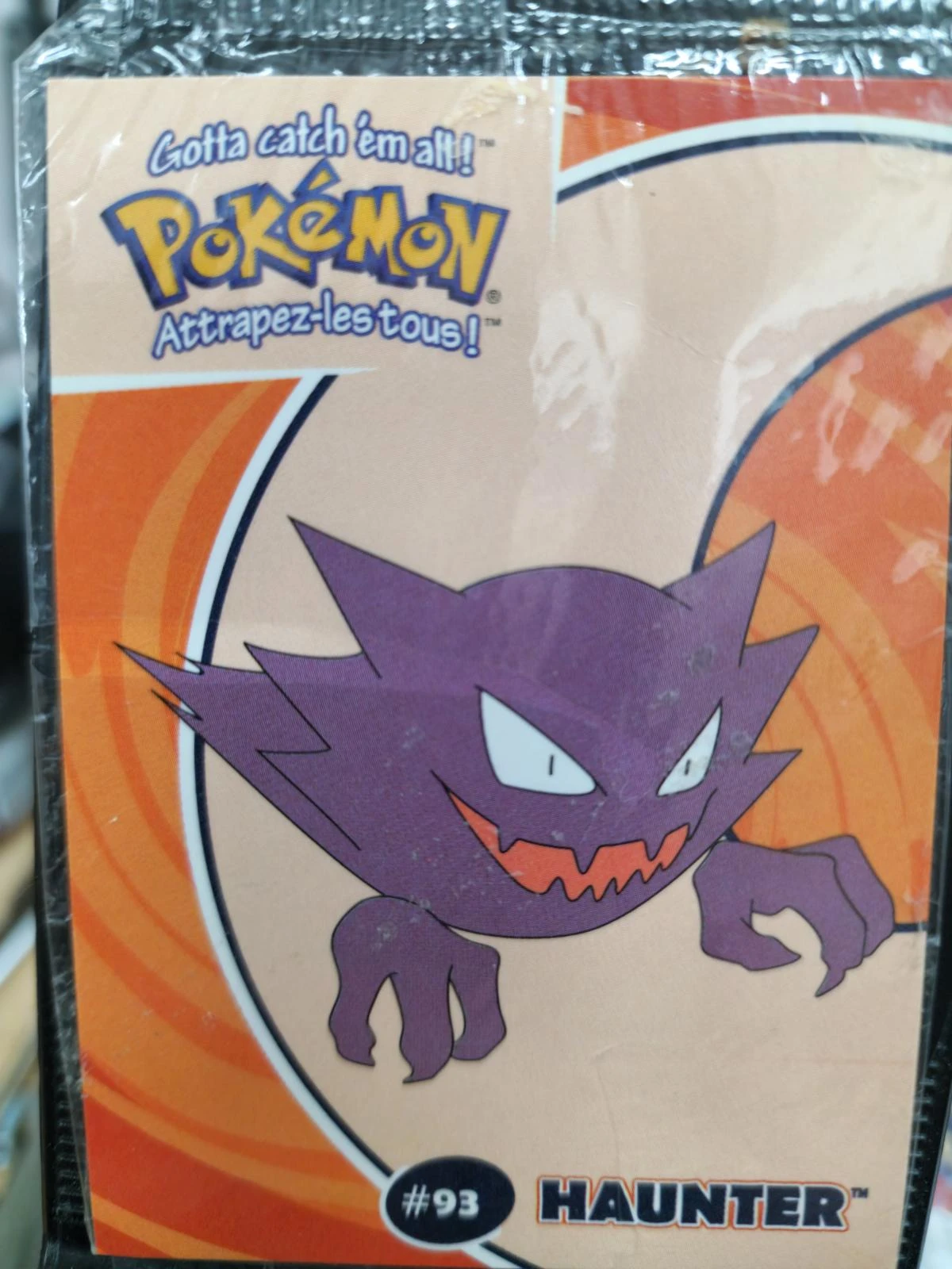 Haunter #12