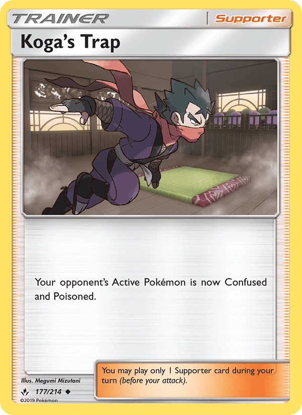 Koga's Trap #177