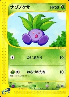 Oddish