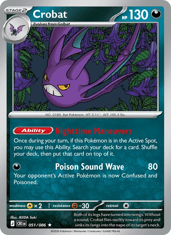 Crobat #51
