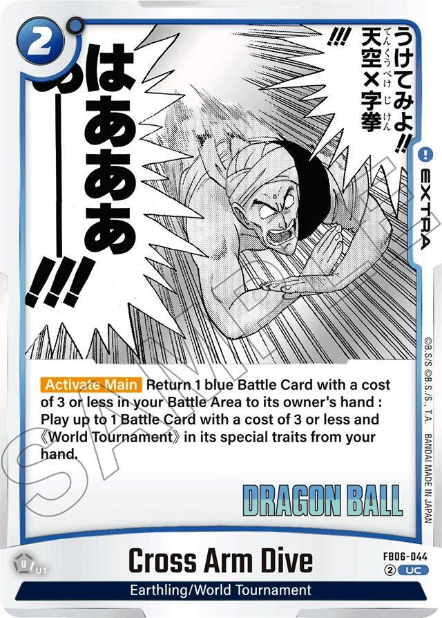 Cross Arm Dive [Release Event Manga Art] #FB06-044