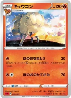 Ninetales