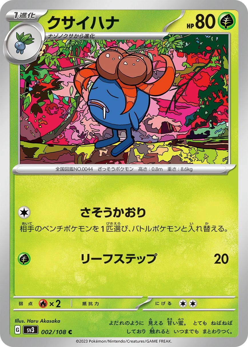 Gloom #2