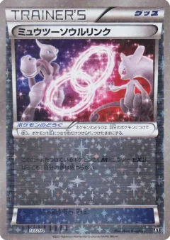 Mewtwo Spirit Link Reverse Holo