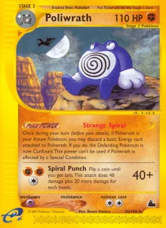 Raikou