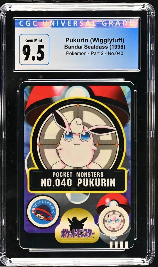 Pukurin #40