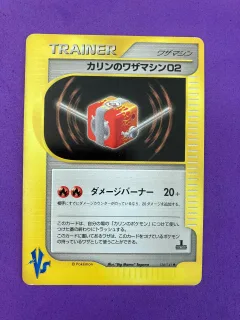 Karen's Tm 02