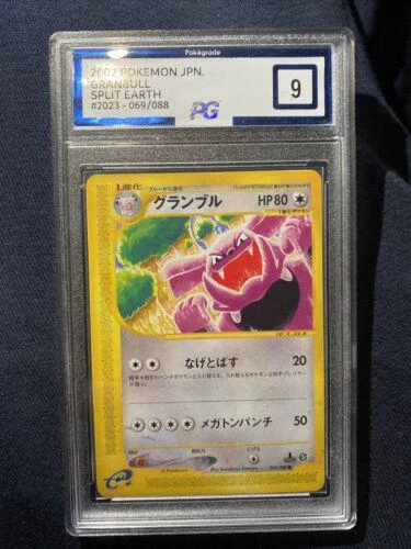 Granbull 1st Edition #69