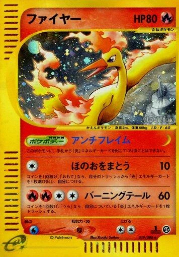 Moltres 1st Edition #19