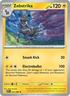 Zebstrika Poke Ball