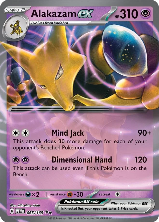 Alakazam EX #65