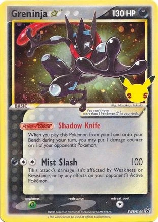 Greninja Gold Star #SWSH144