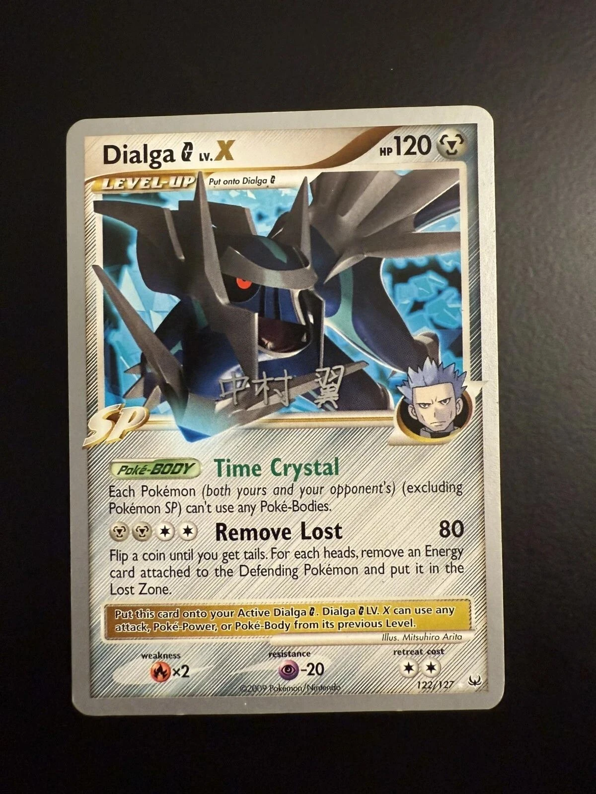 Dialga G LV X #122