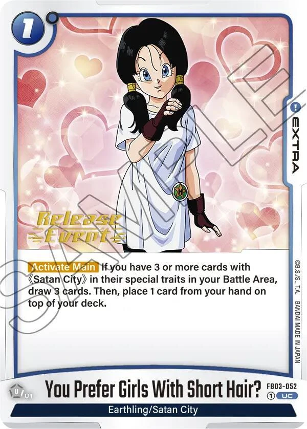 You Prefer Girls With Short Hair? [Release Event] #FB03-052