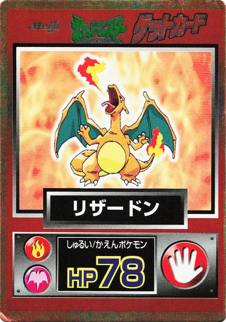 Charizard Foil