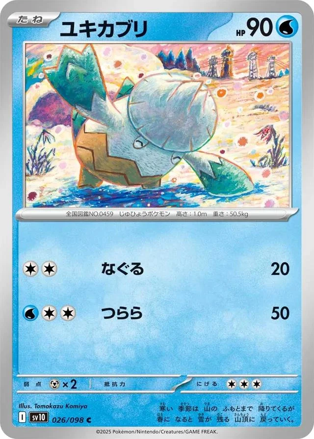 Snover #26