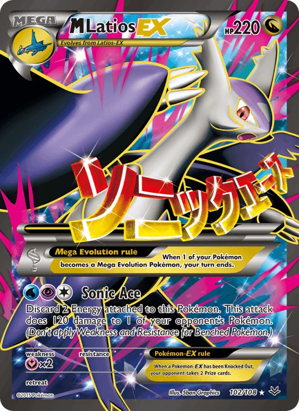 M Latios Ex #102