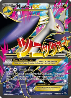 M Latios Ex