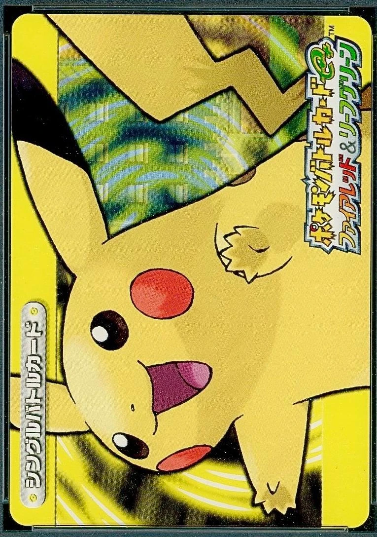 Pikachu #A025