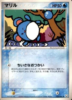 Marill