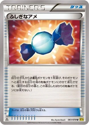 Rare Candy 1st Edition #61