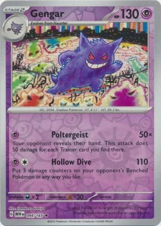 Gengar Reverse #94
