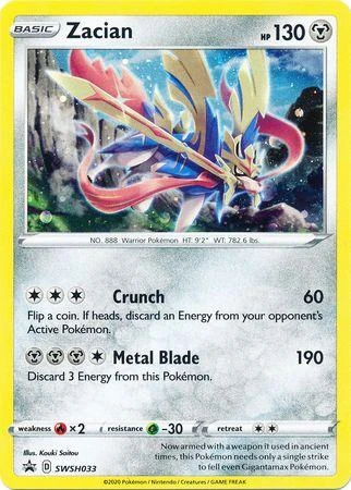 Zacian #SWSH033