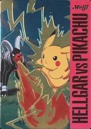 Houndoom Vs Pikachu #1