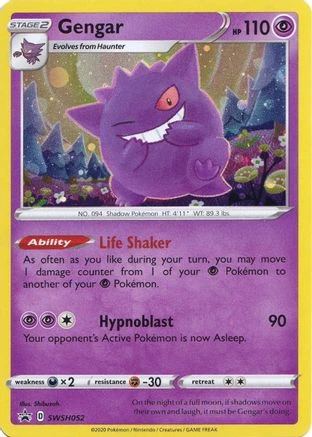Gengar #SWSH052